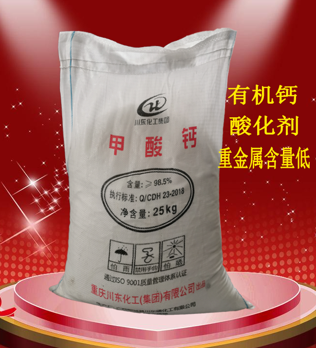 養殖蛋雞用甲酸鈣補鈣可以嗎?生產廠家告訴你