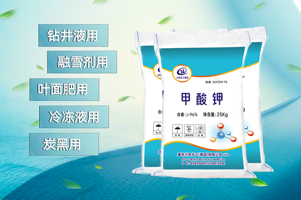 常用的印染還原劑-甲酸鉀